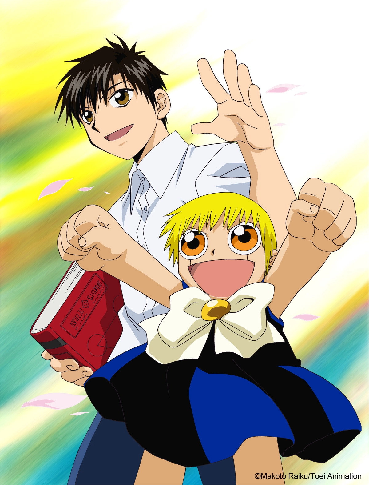 Zatch Bell!
