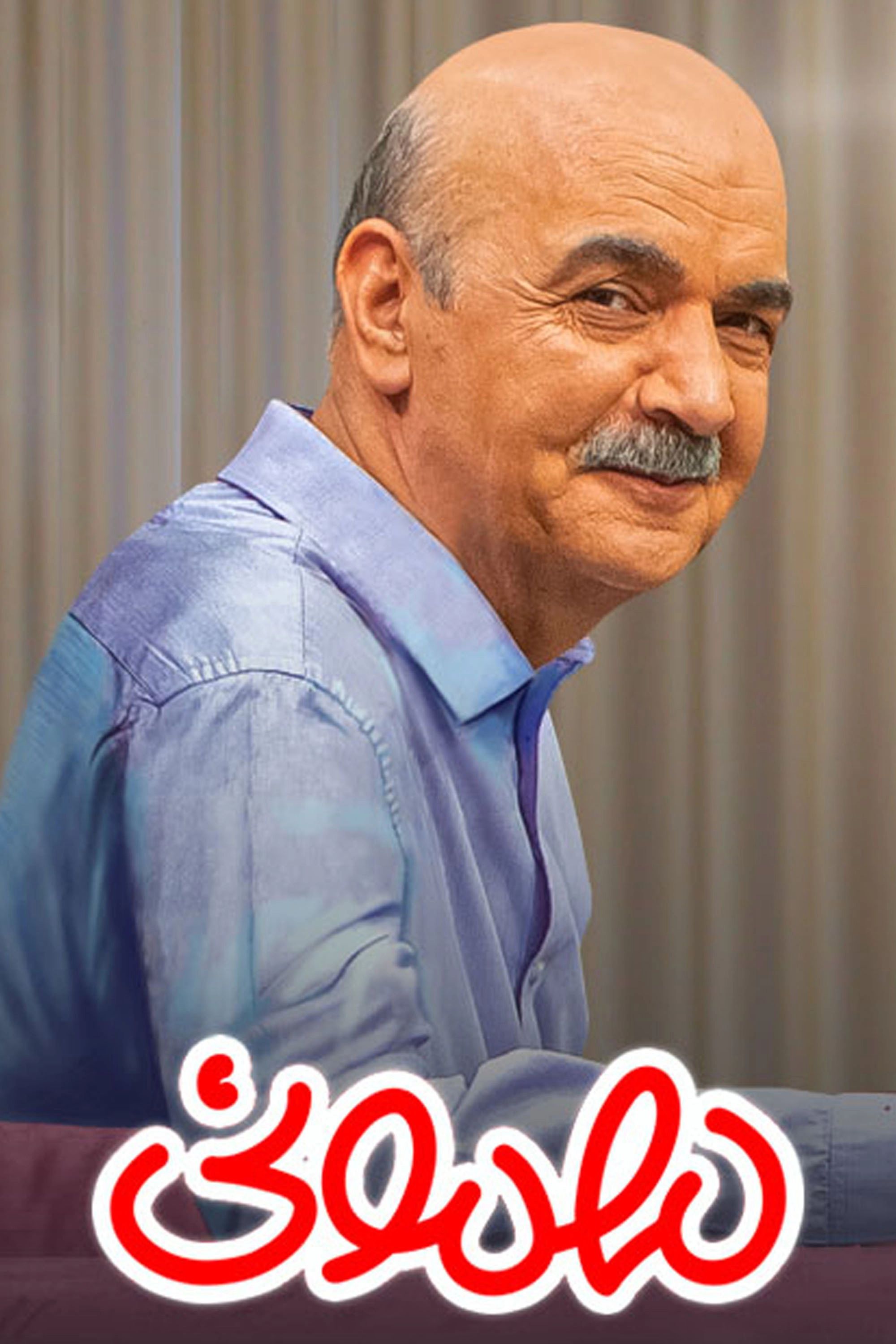 Mehmooni