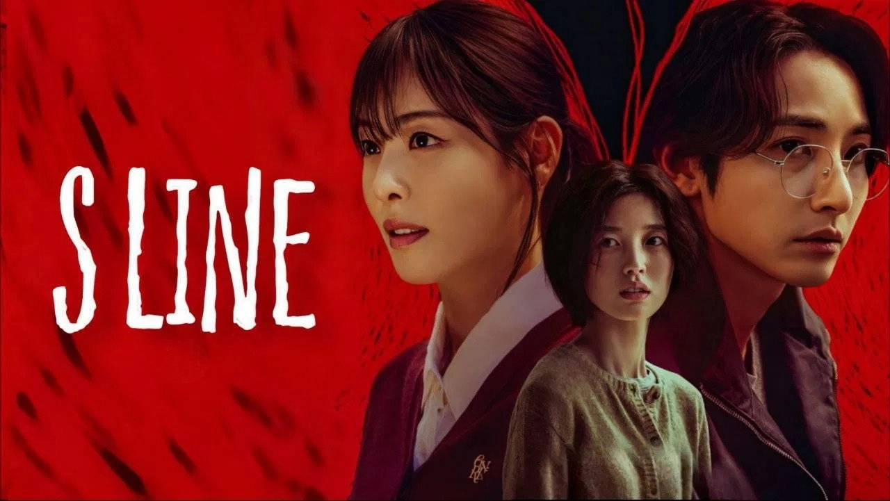 S Line