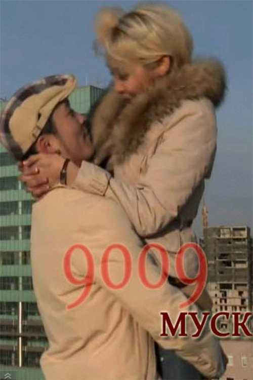 9009