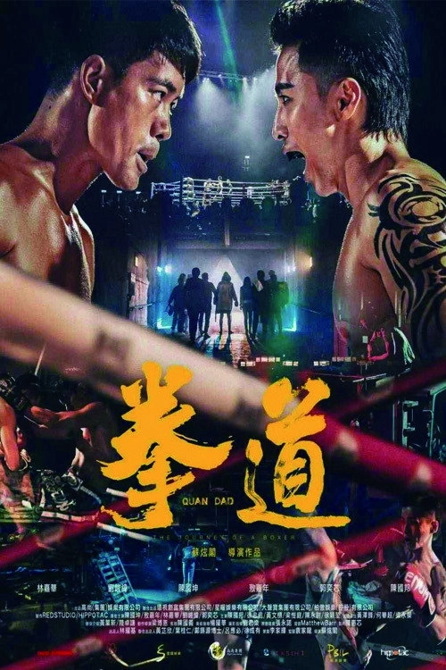 Quan Dao: The Journey of a Boxer