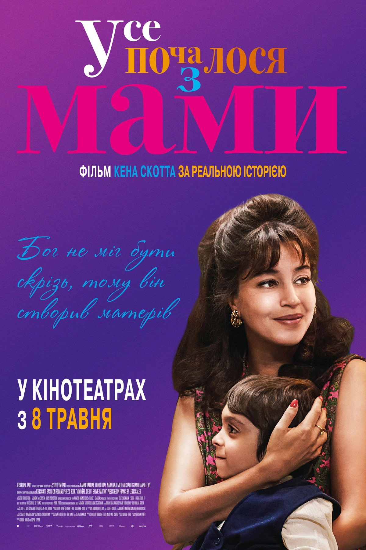 Once Upon My Mother