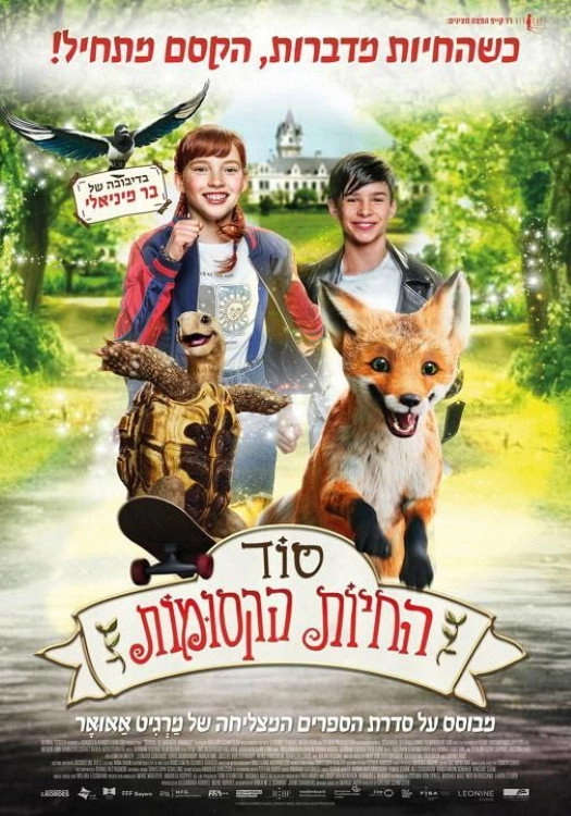 The School of the Magical Animals