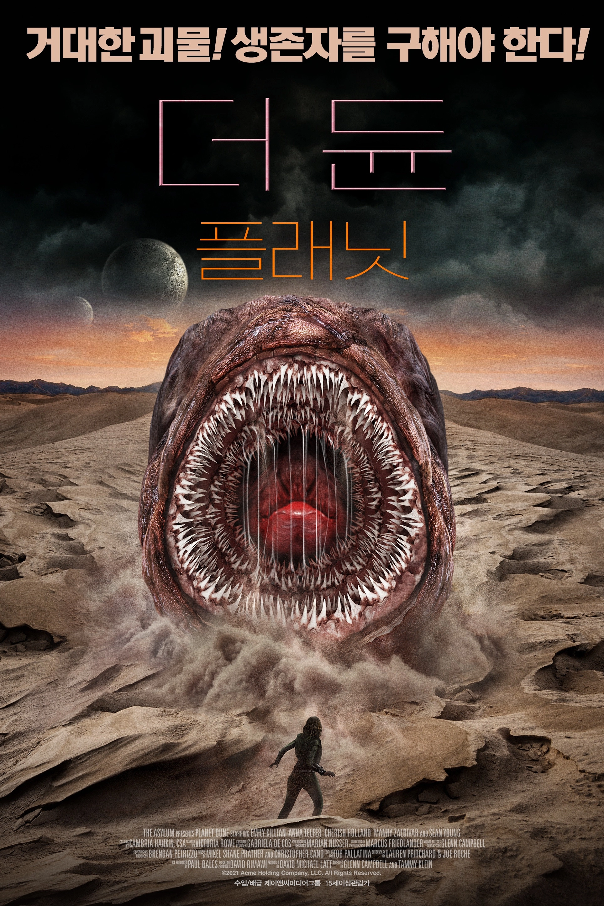 Planet Dune