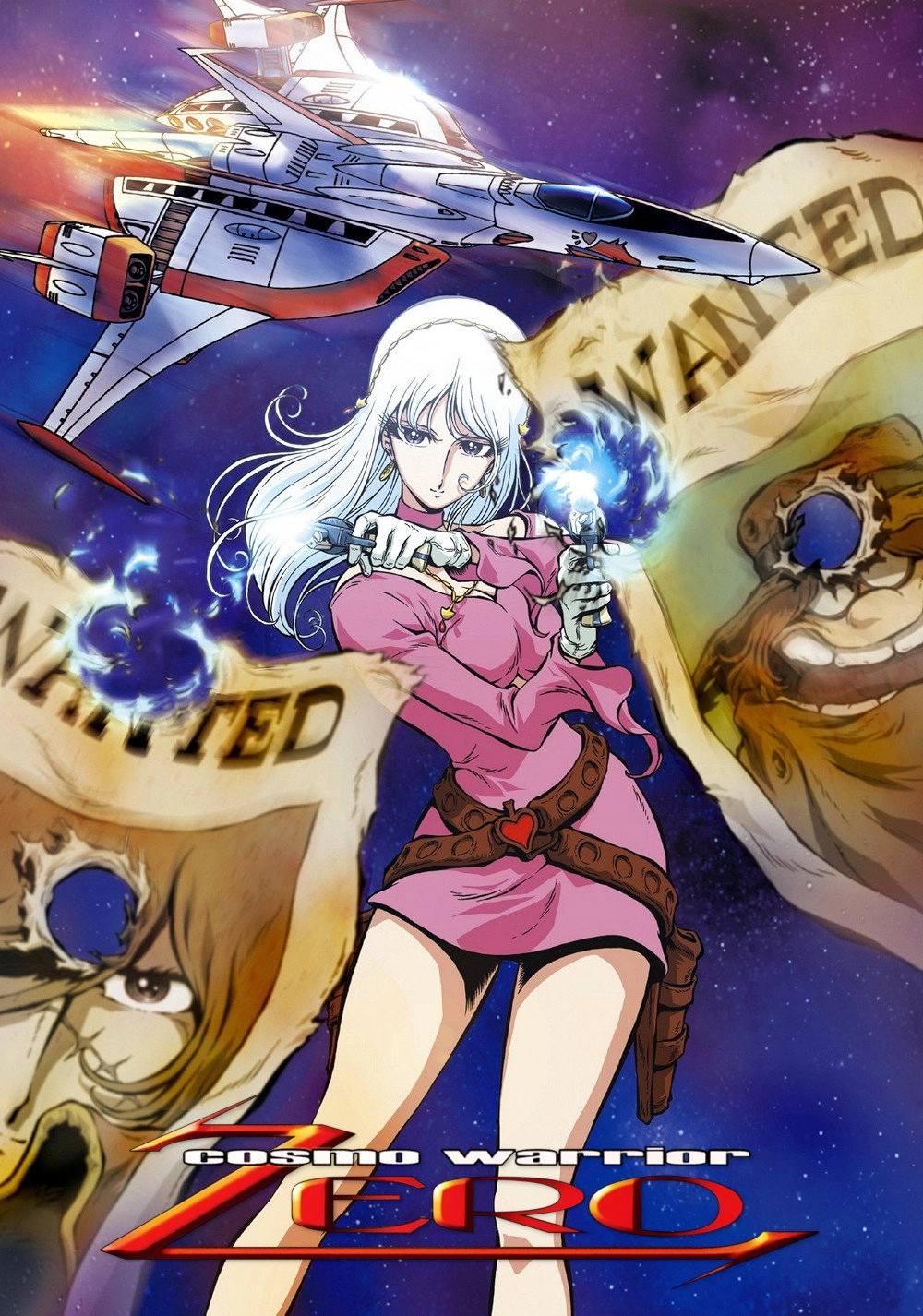Cosmo Warrior Zero