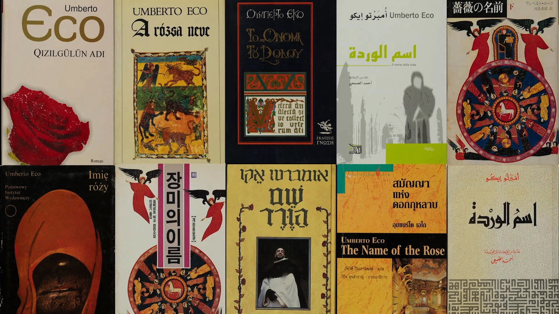 Umberto Eco: A Library of the World