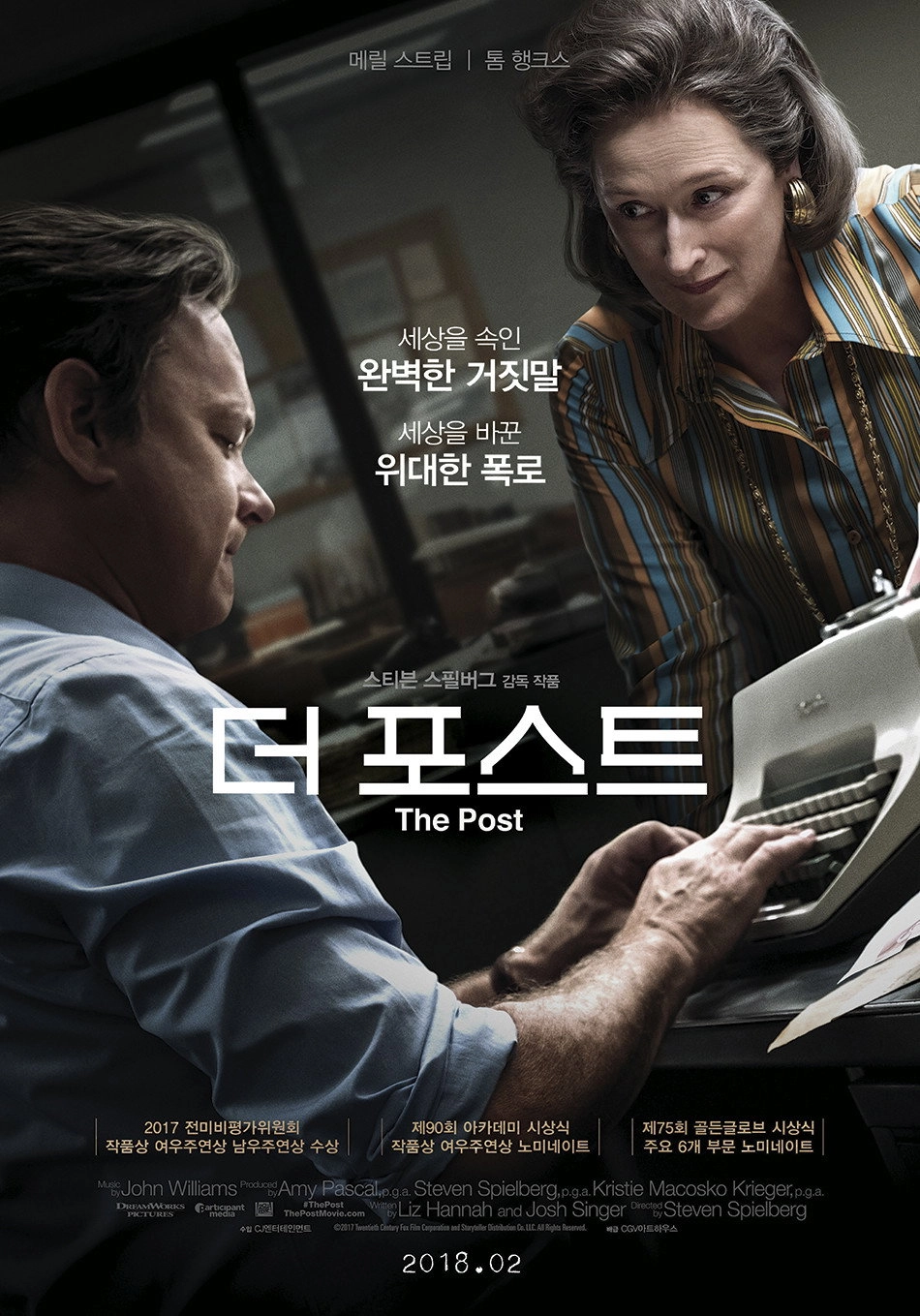 The Post