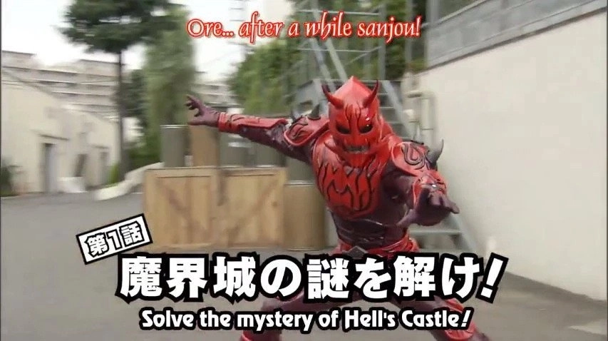 Momotaros' King of the Crimson Castle