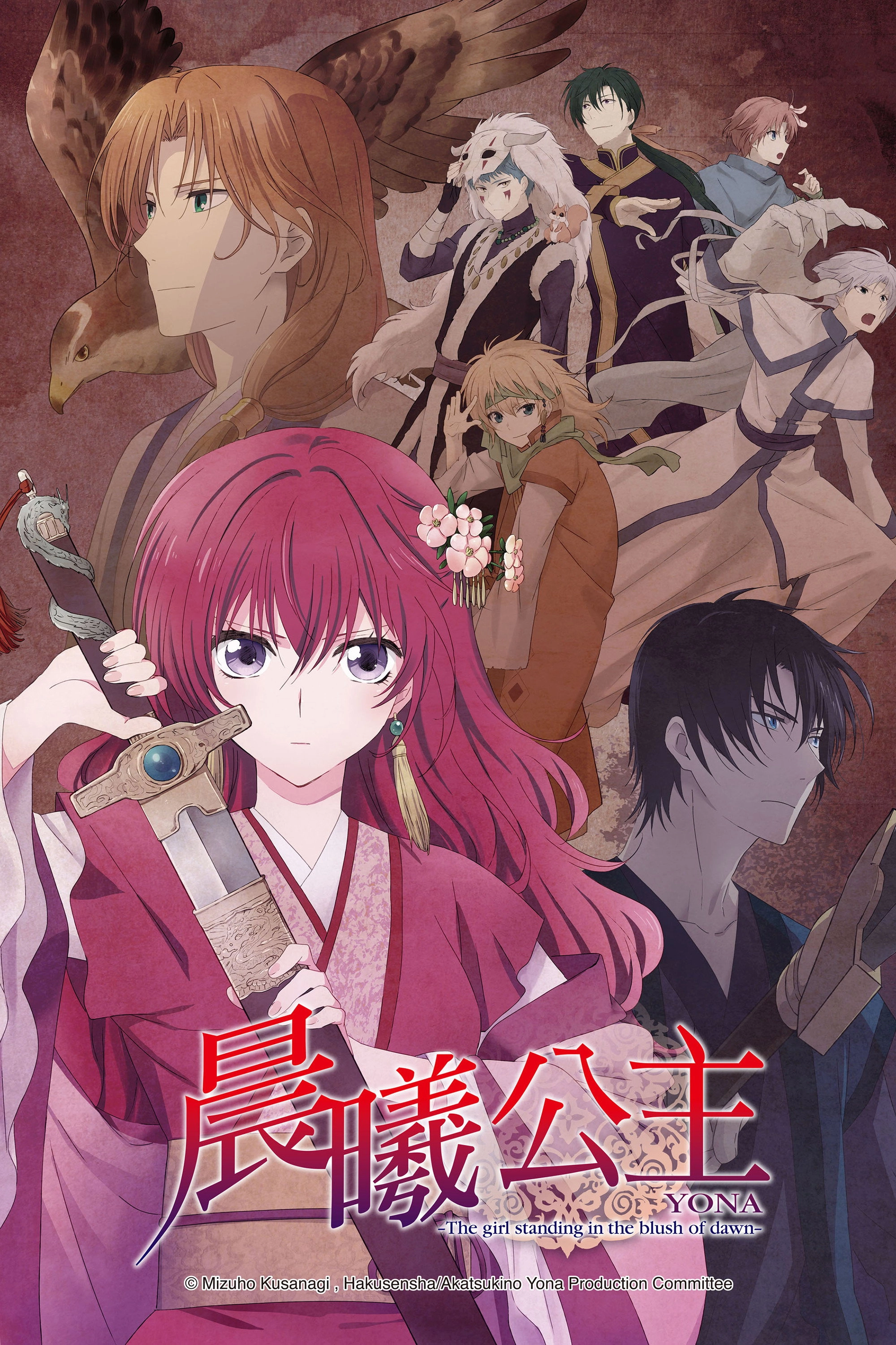Yona of the Dawn
