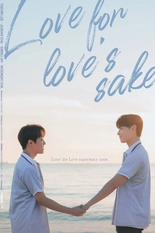 Love For Love's Sake