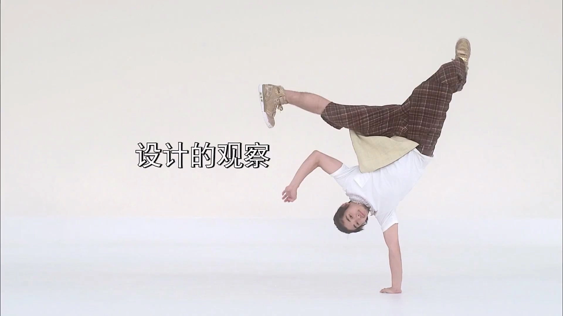 デザインあ