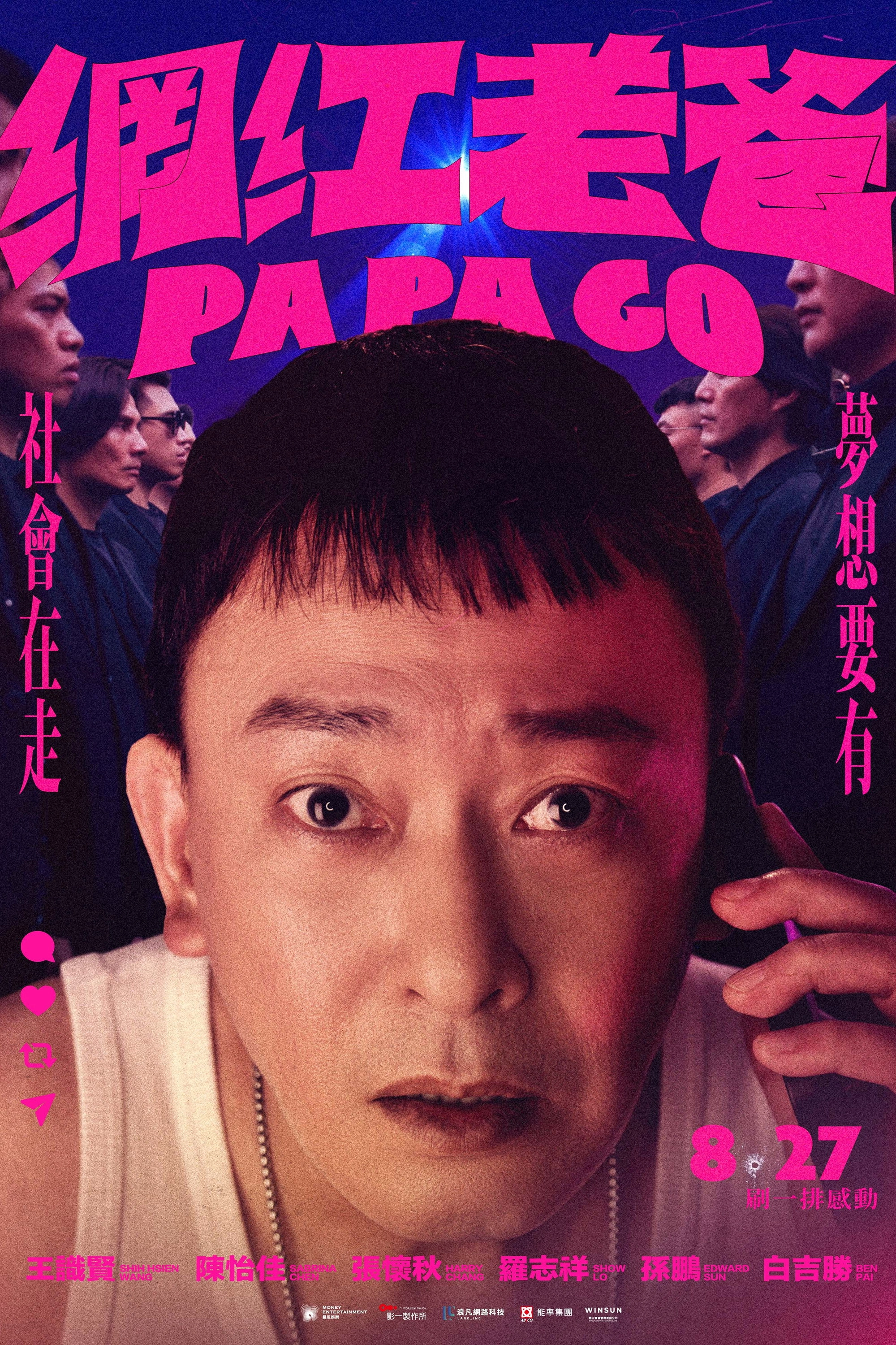 Pa Pa Go