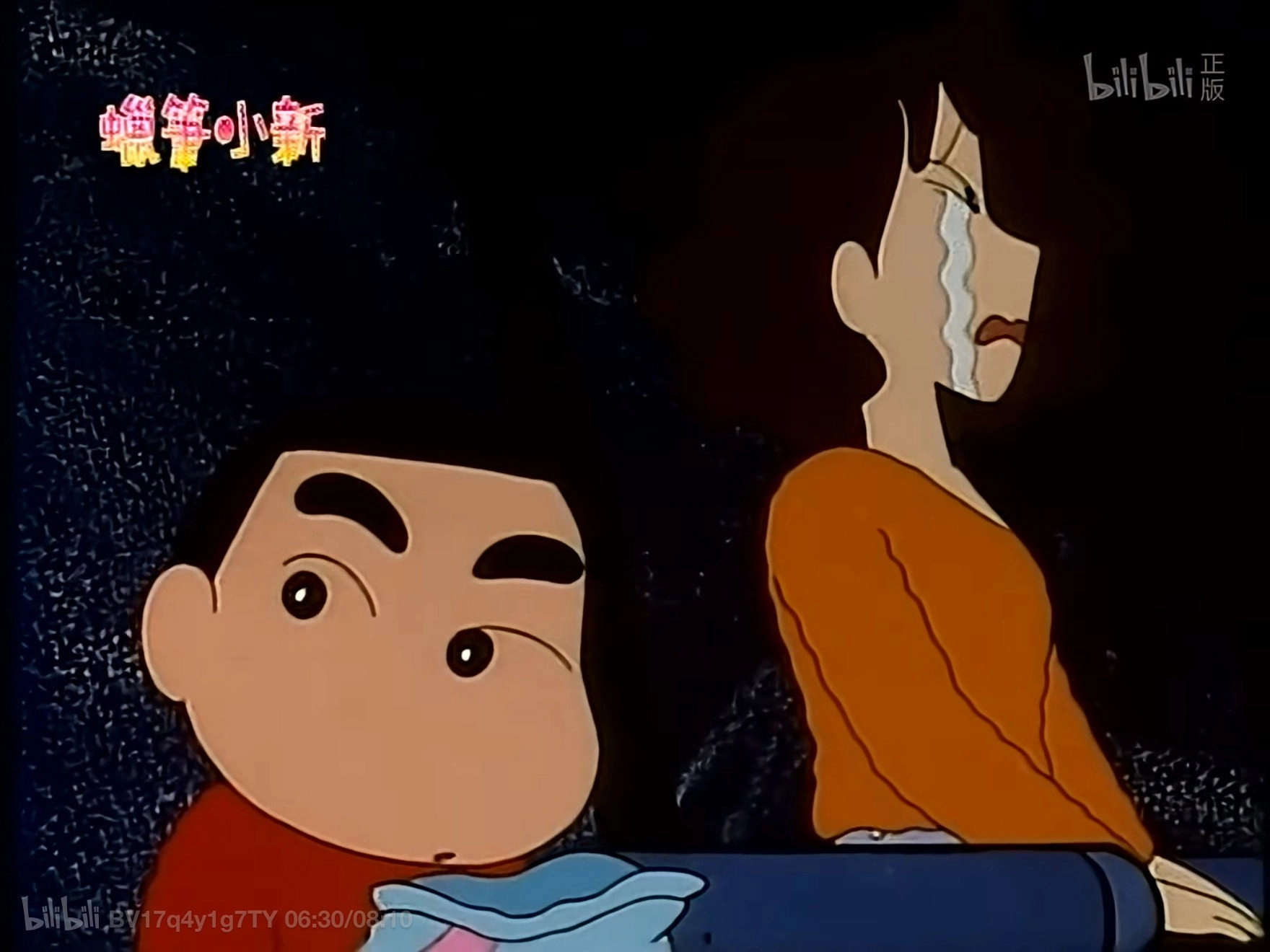 クレヨンしんちゃん