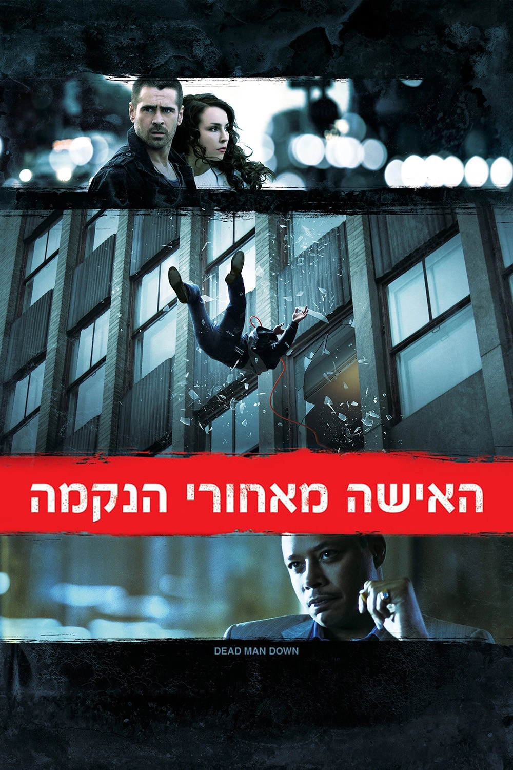 Dead Man Down