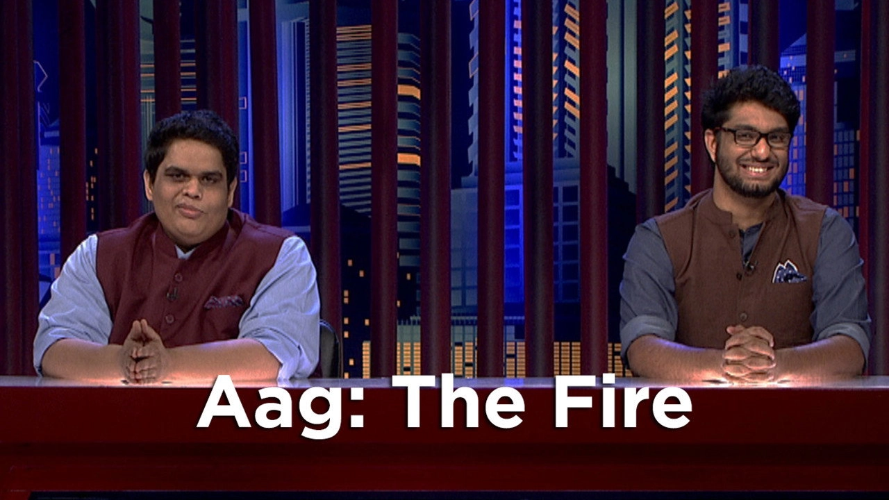 On Air With AIB