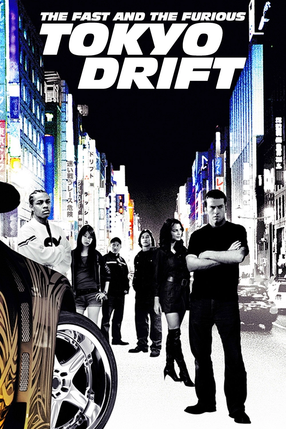 The Fast and the Furious: Tokyo Drift