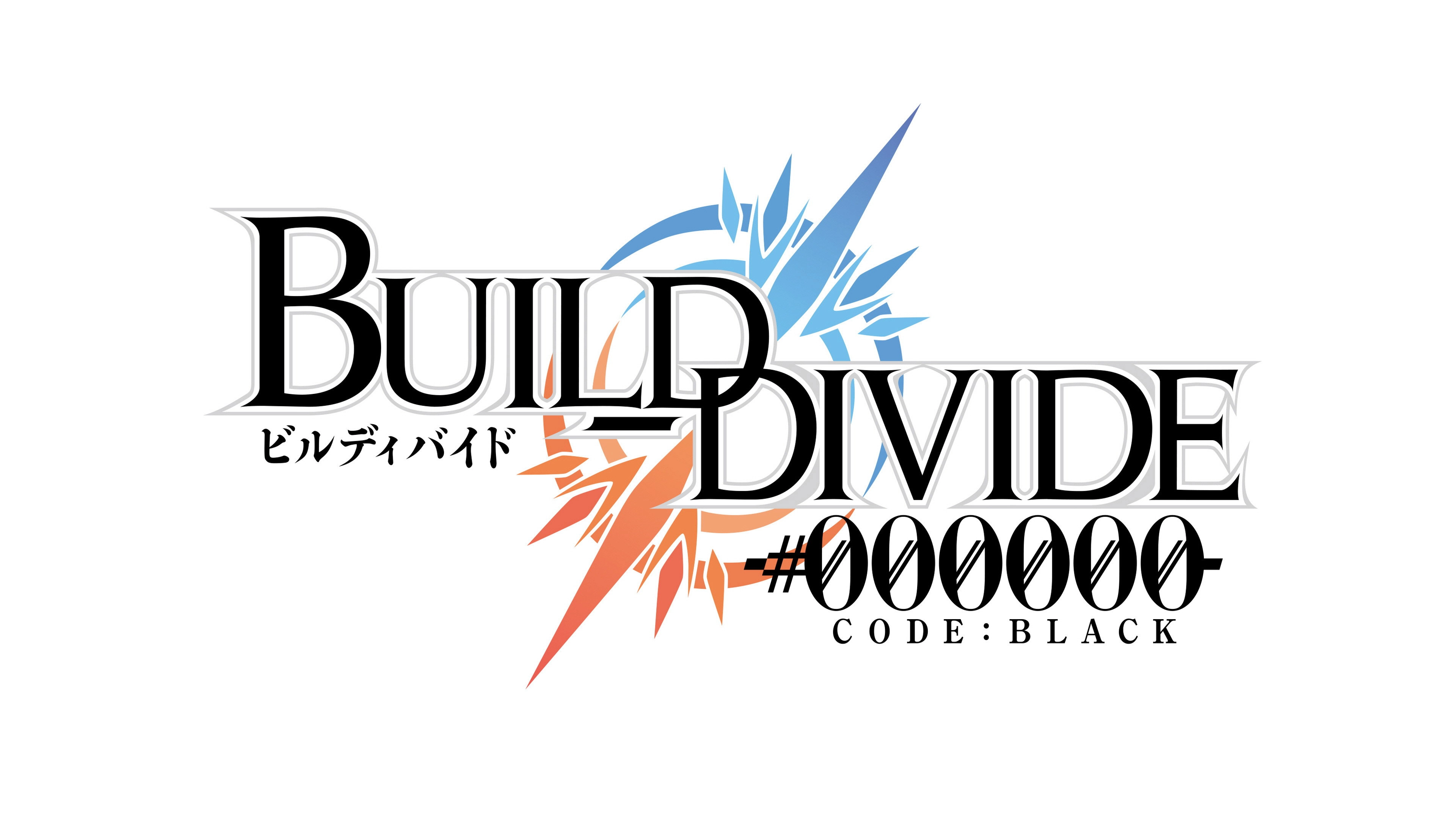 BUILD-DIVIDE