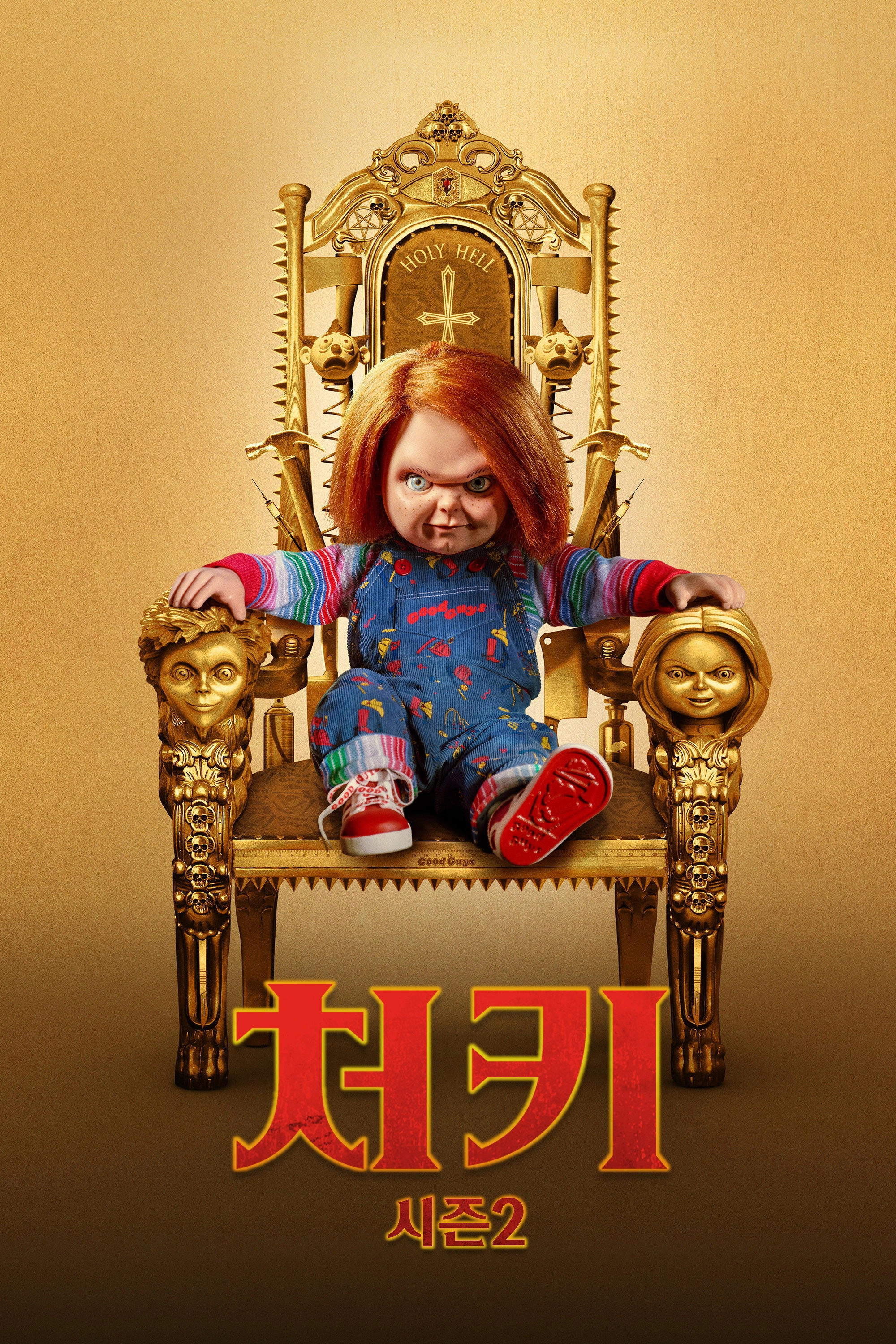 Chucky