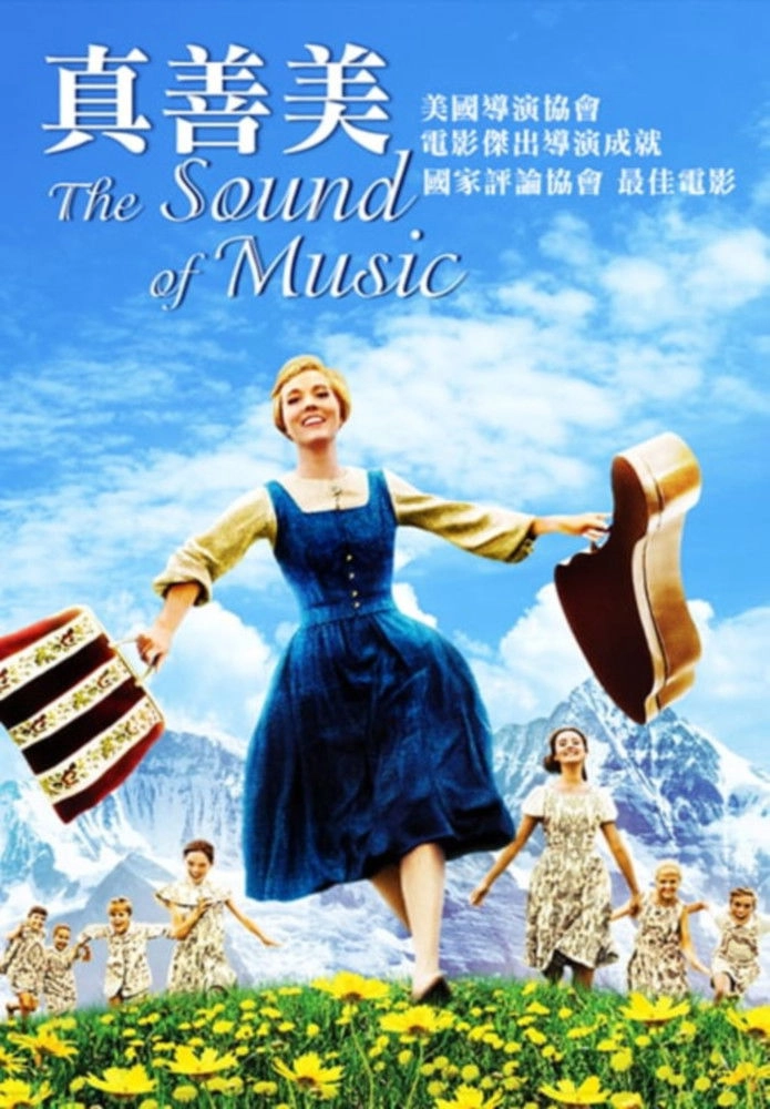 The Sound of Music