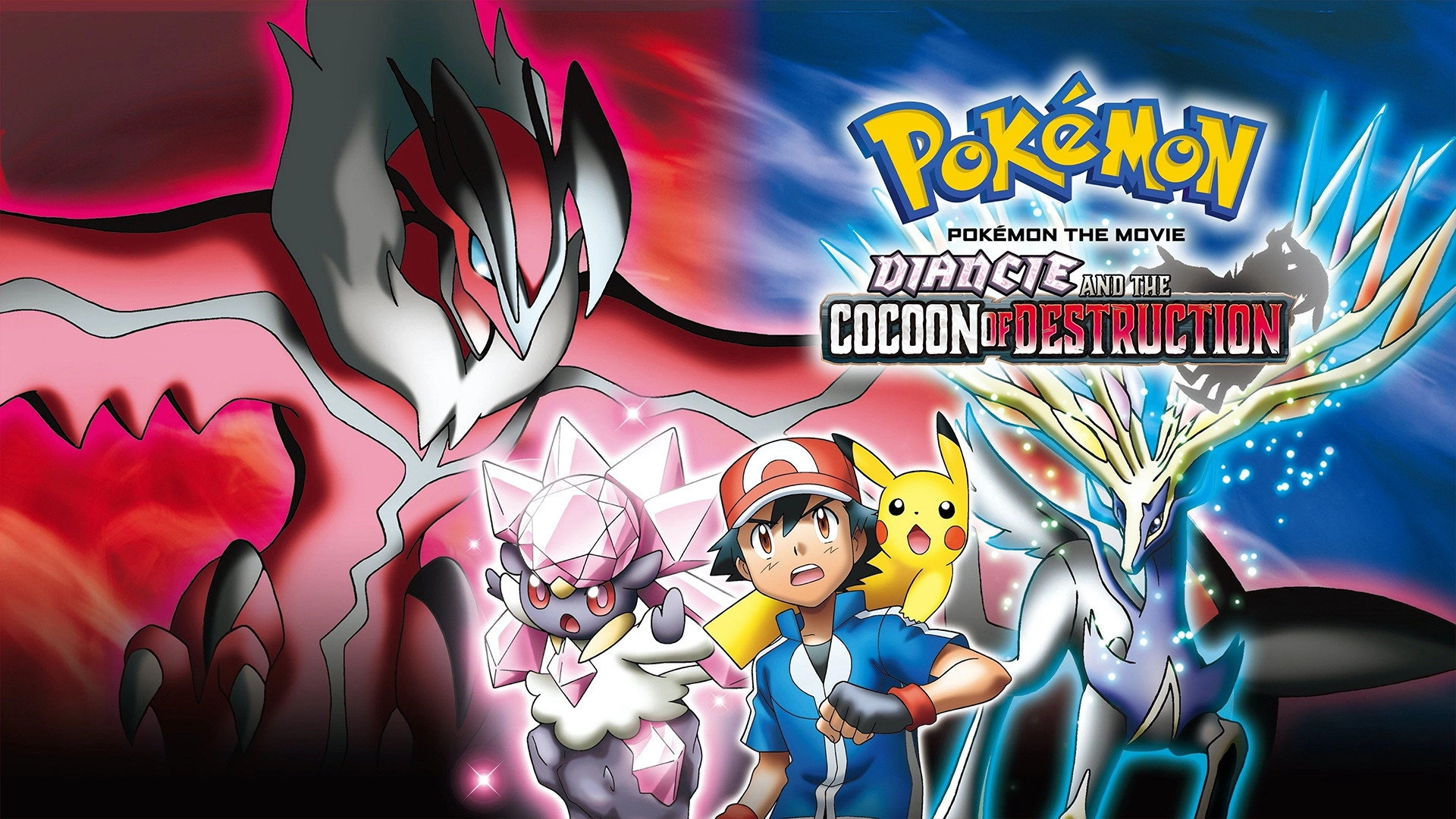 Pokémon the Movie: Diancie and the Cocoon of Destruction
