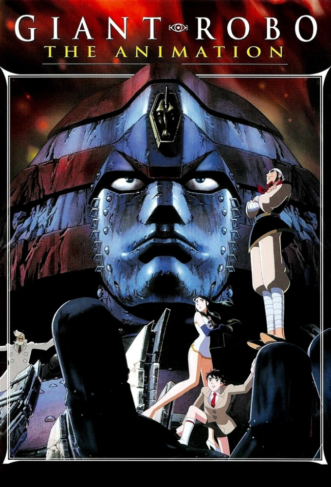 Giant Robo: The Day the Earth Stood Still