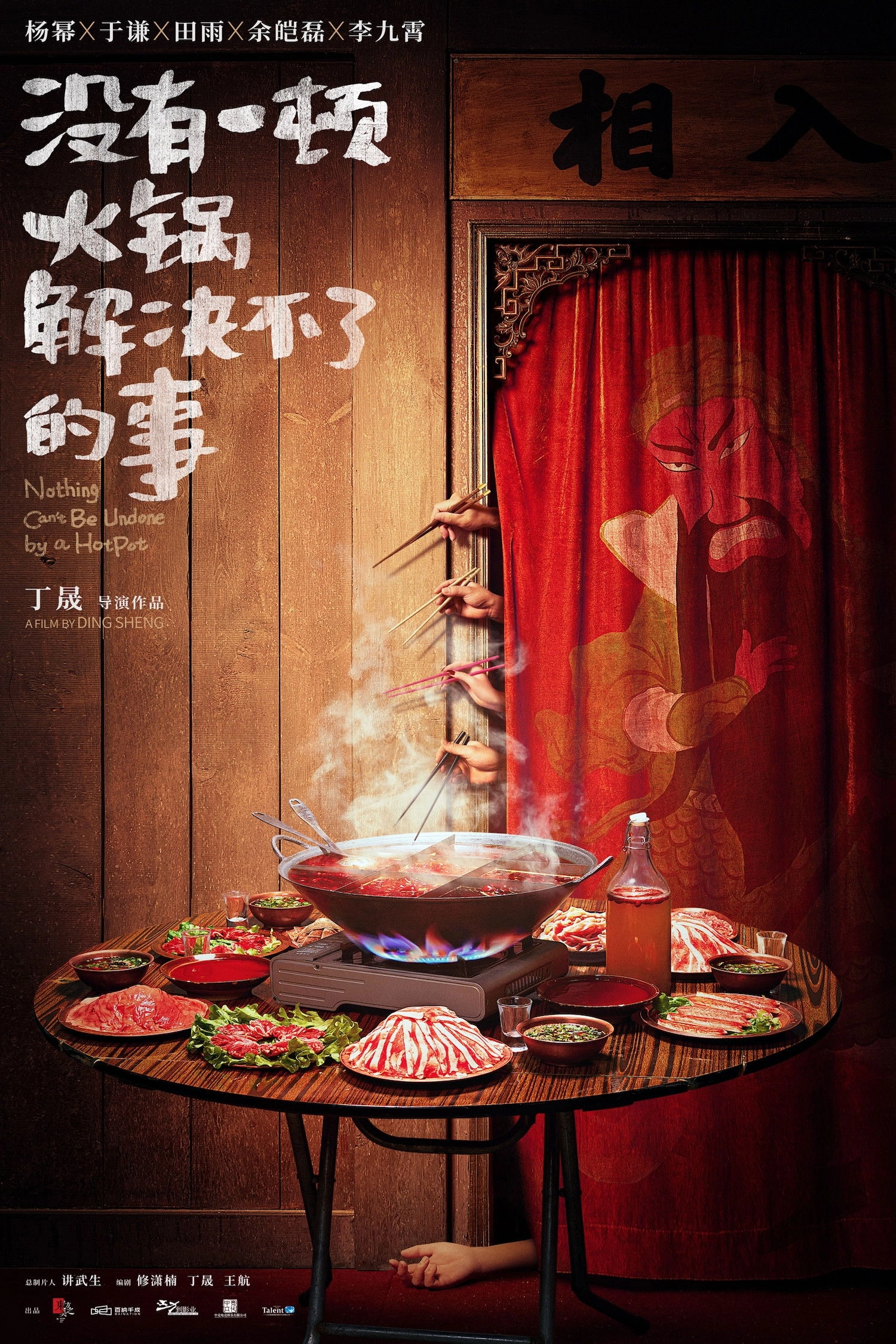 Nothing Can't Be Undone by a HotPot