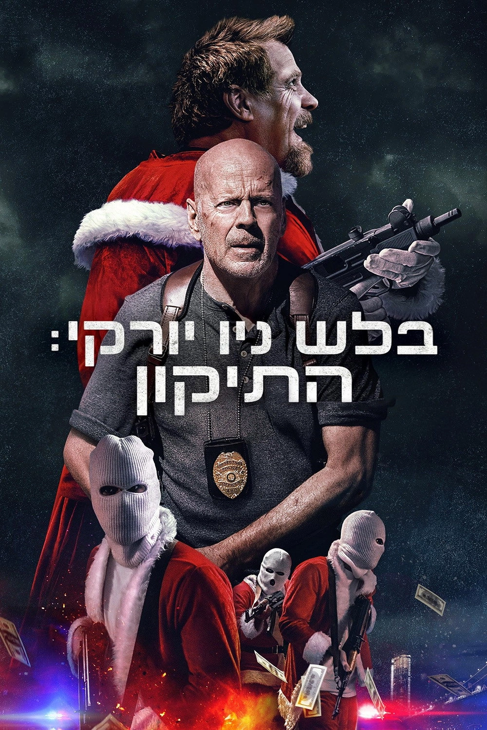 Detective Knight: Redemption