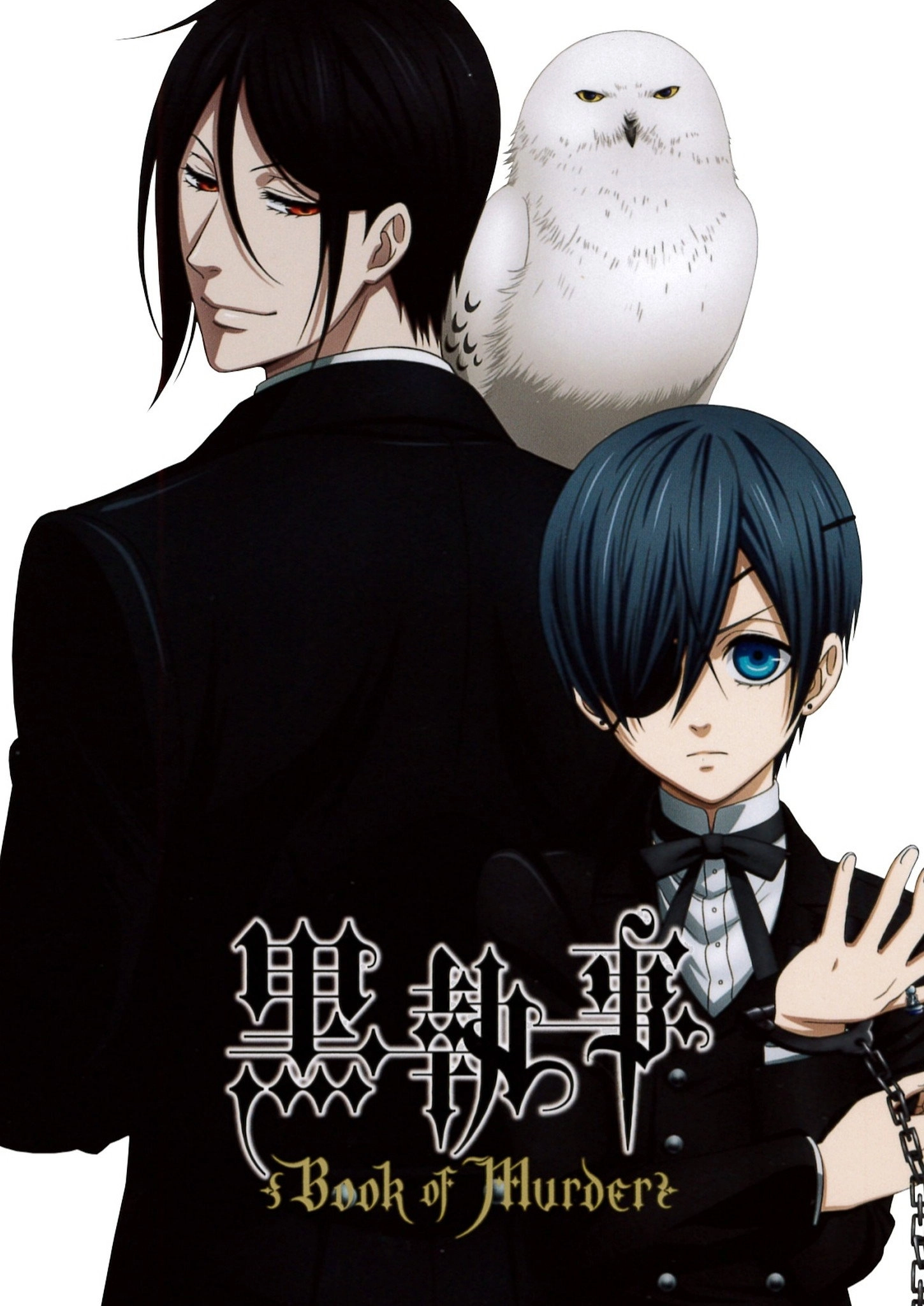 Black Butler: Book of Murder