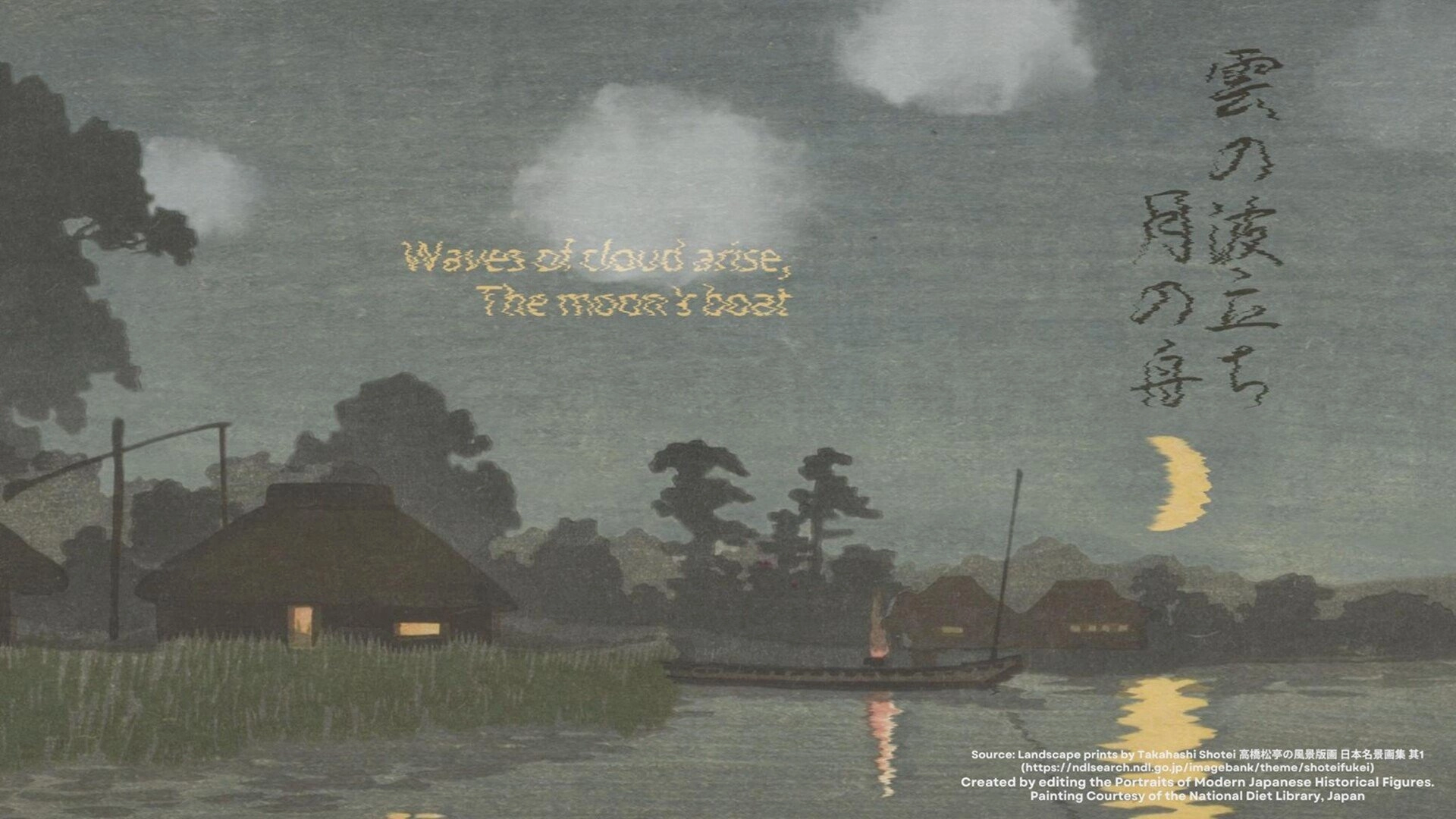 Snow, Moon and Bloom: The Manyoshu - Waka X 3