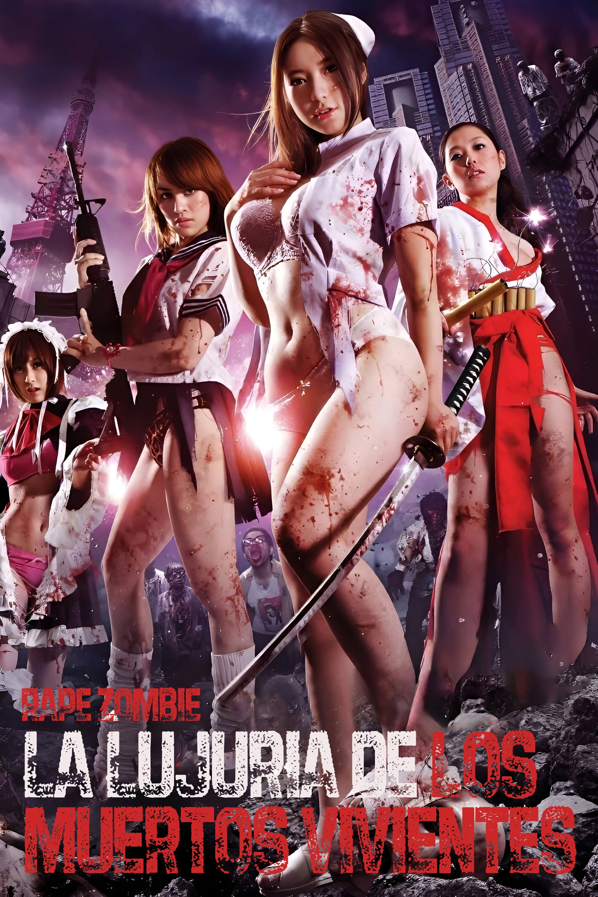 Rape Zombie: Lust of the Dead