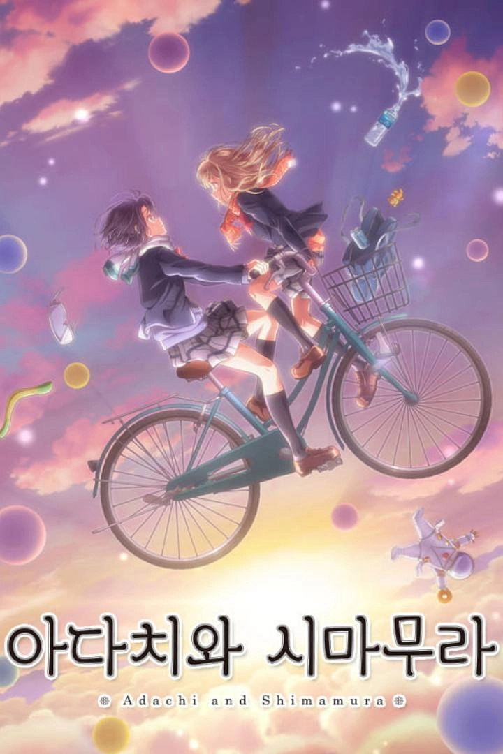Adachi and Shimamura