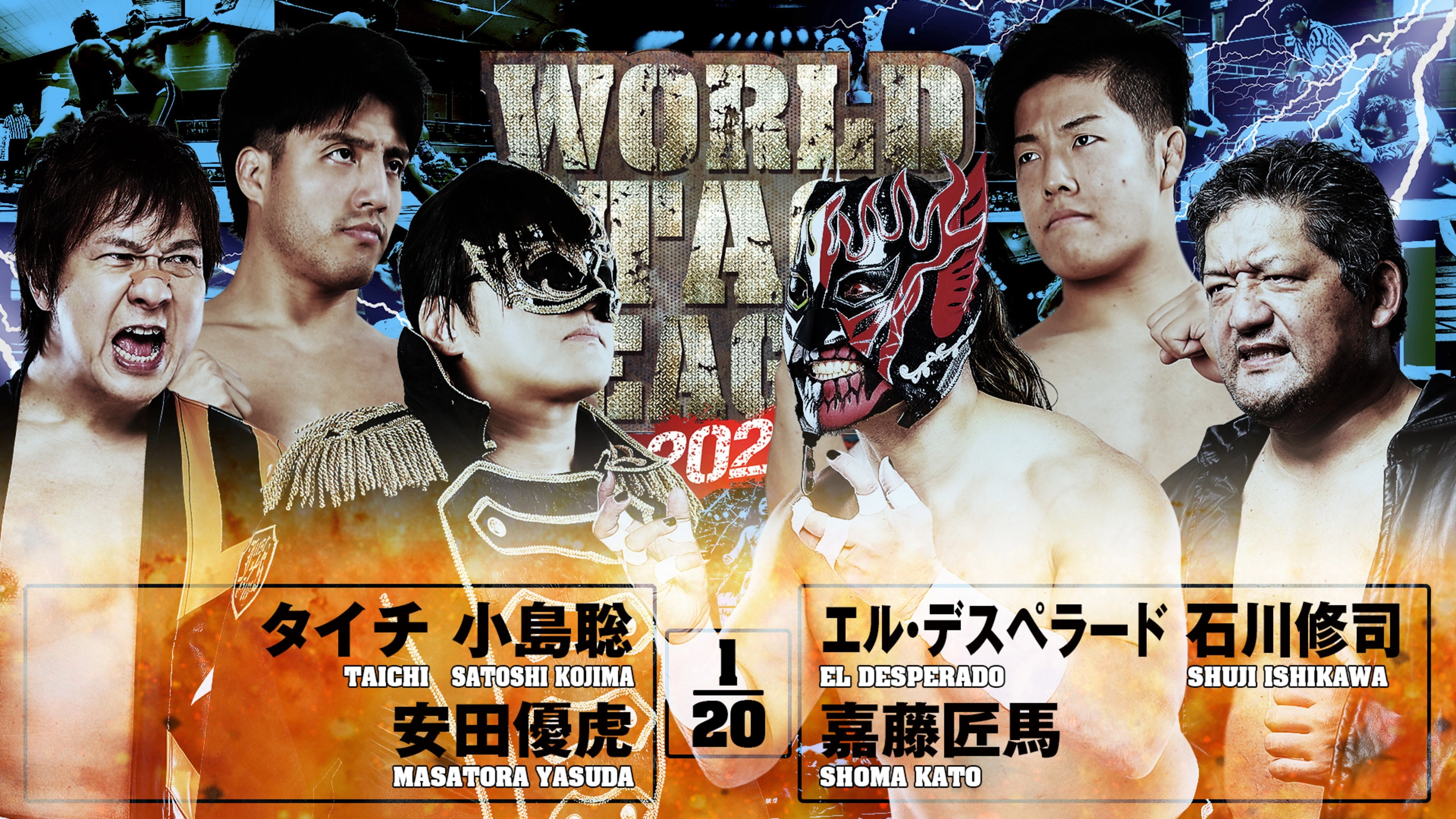 NJPW World Tag League 2025 - Day 4