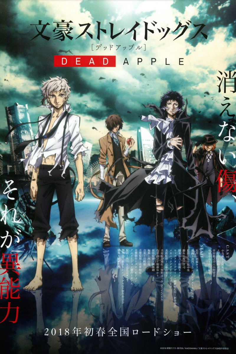 Bungo Stray Dogs: Dead Apple