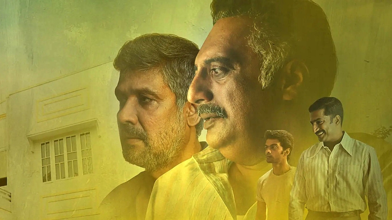 Anantham