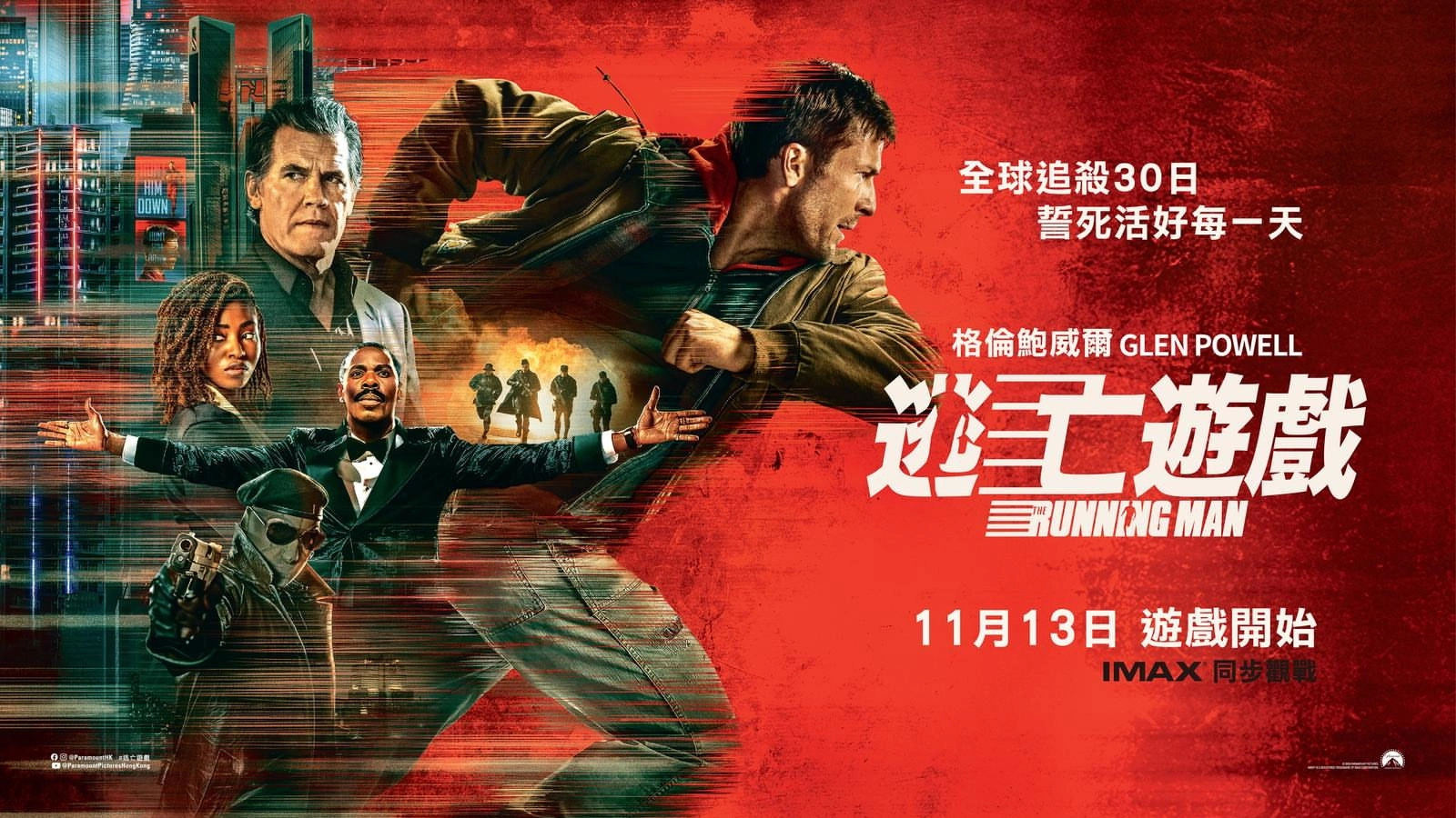 The Running Man