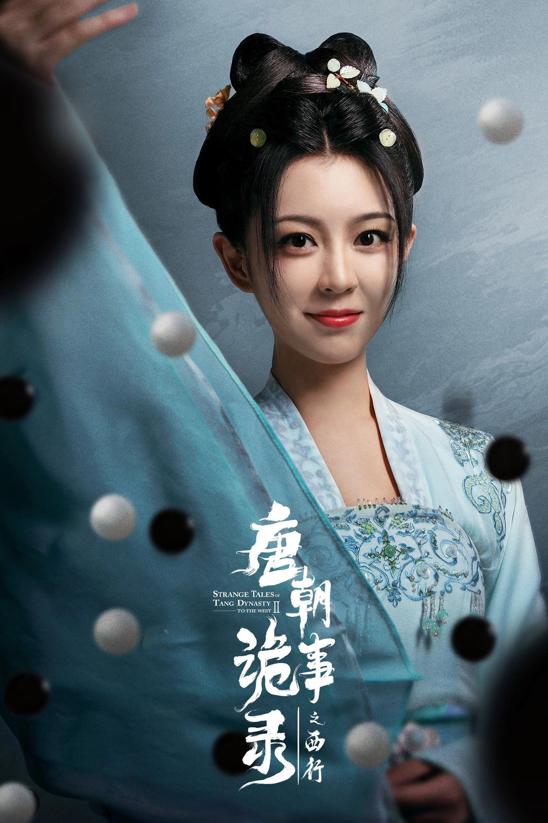 Strange Tales of Tang Dynasty