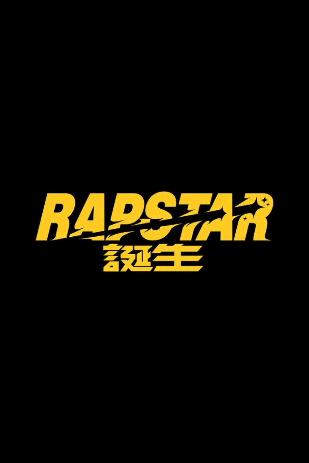 RAPSTAR
