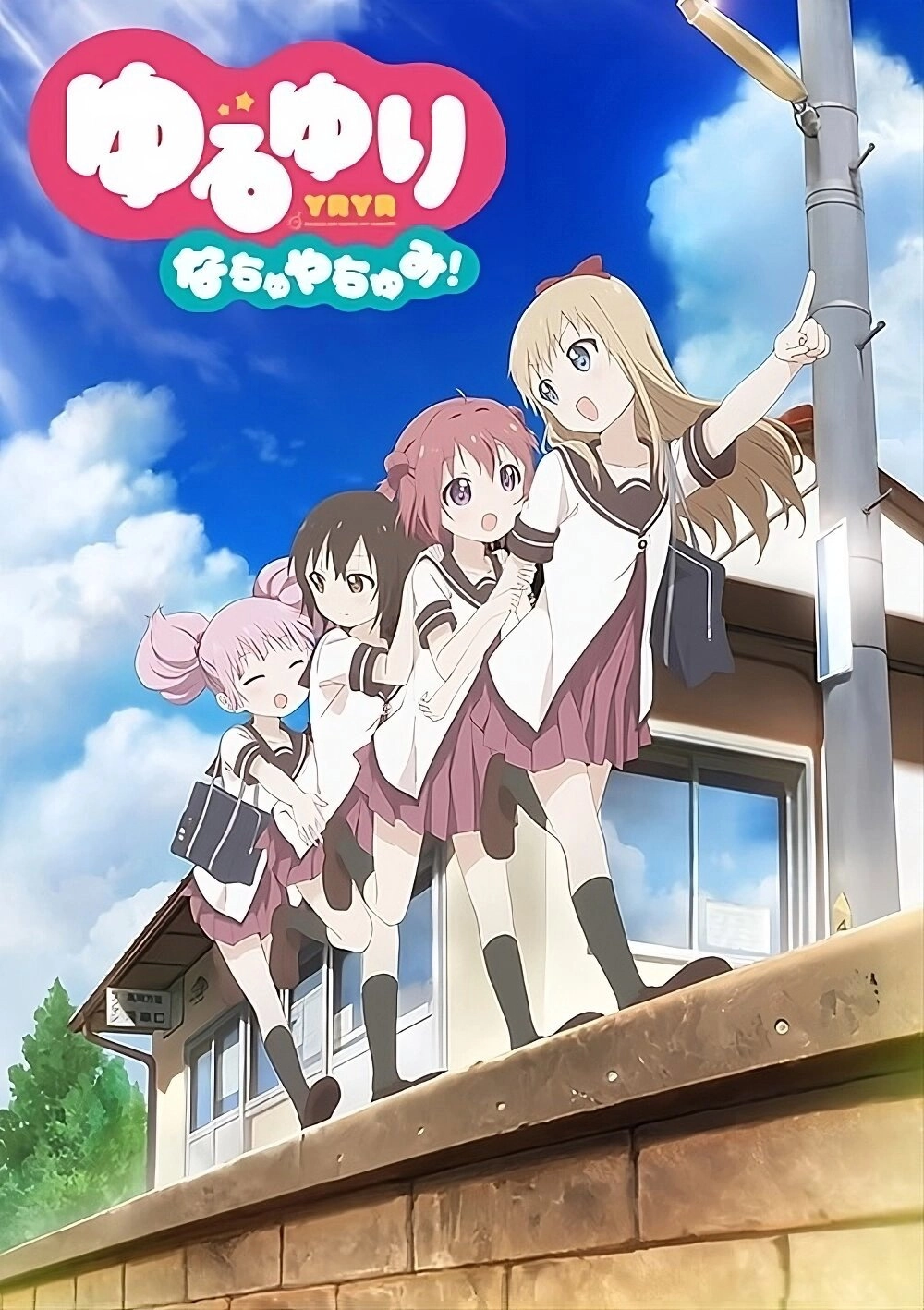YuruYuri Nachuyachumi!