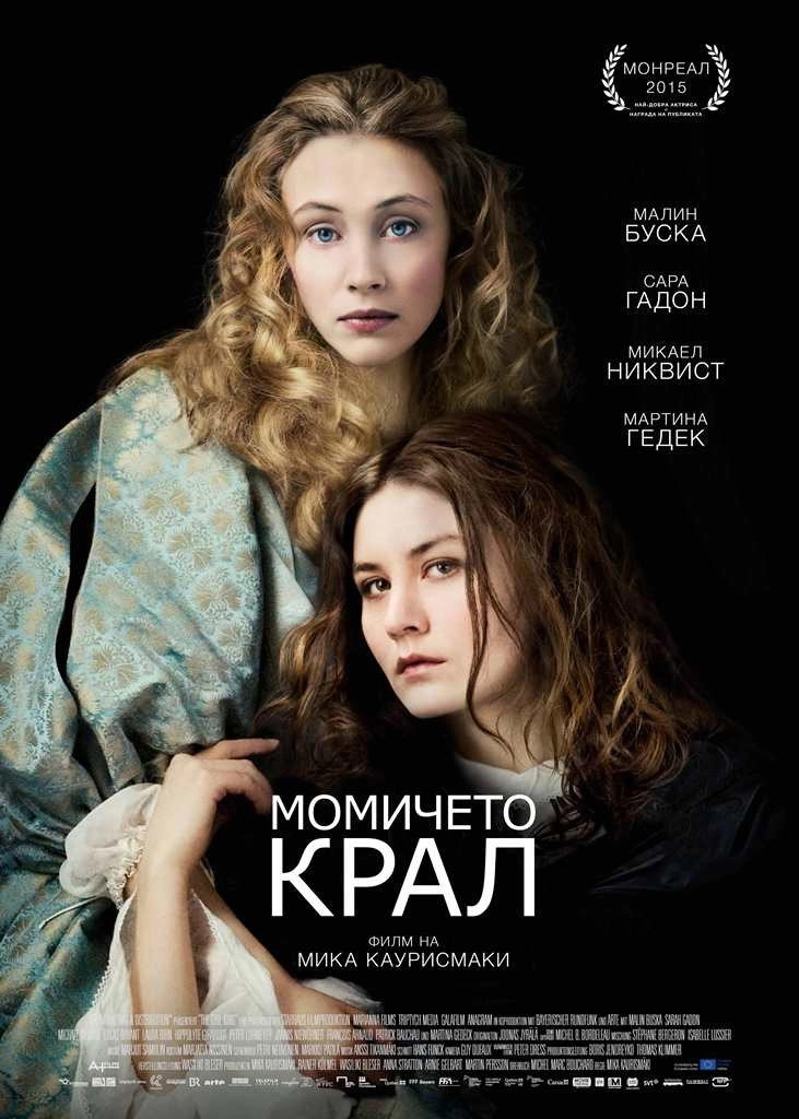 The Girl King