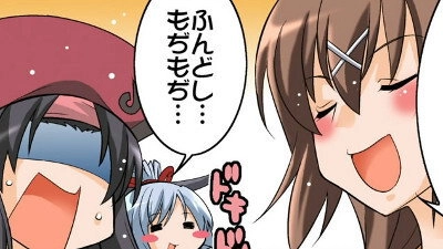 Samurai Girls