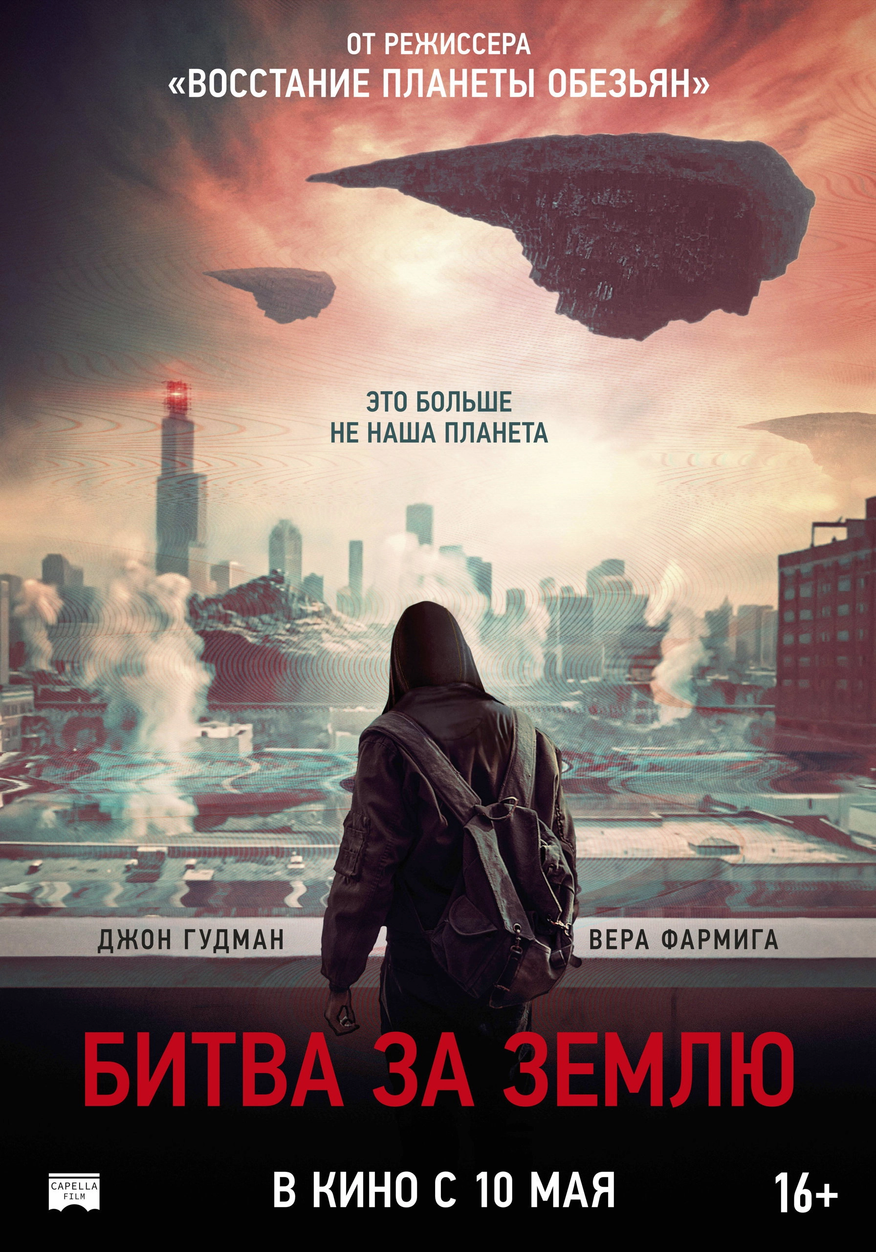Captive State
