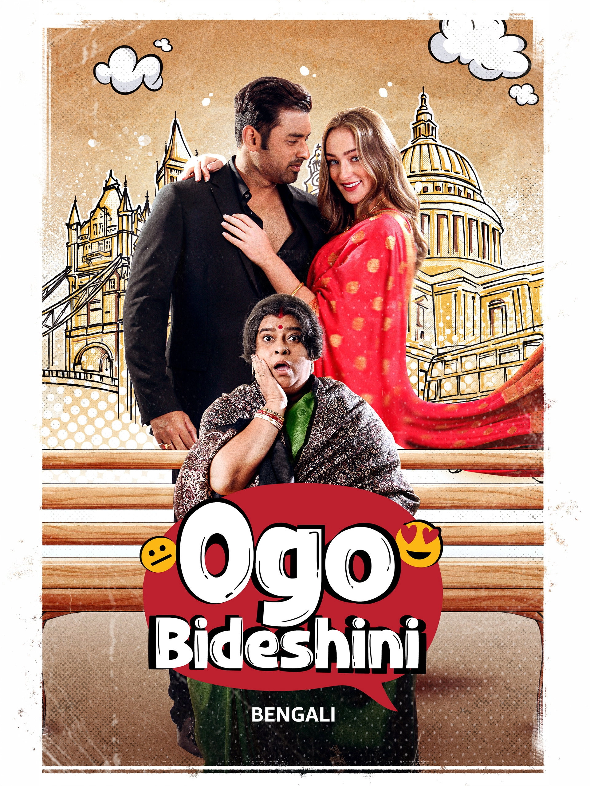 Ogo Bideshini