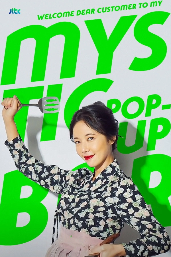 Mystic Pop-up Bar