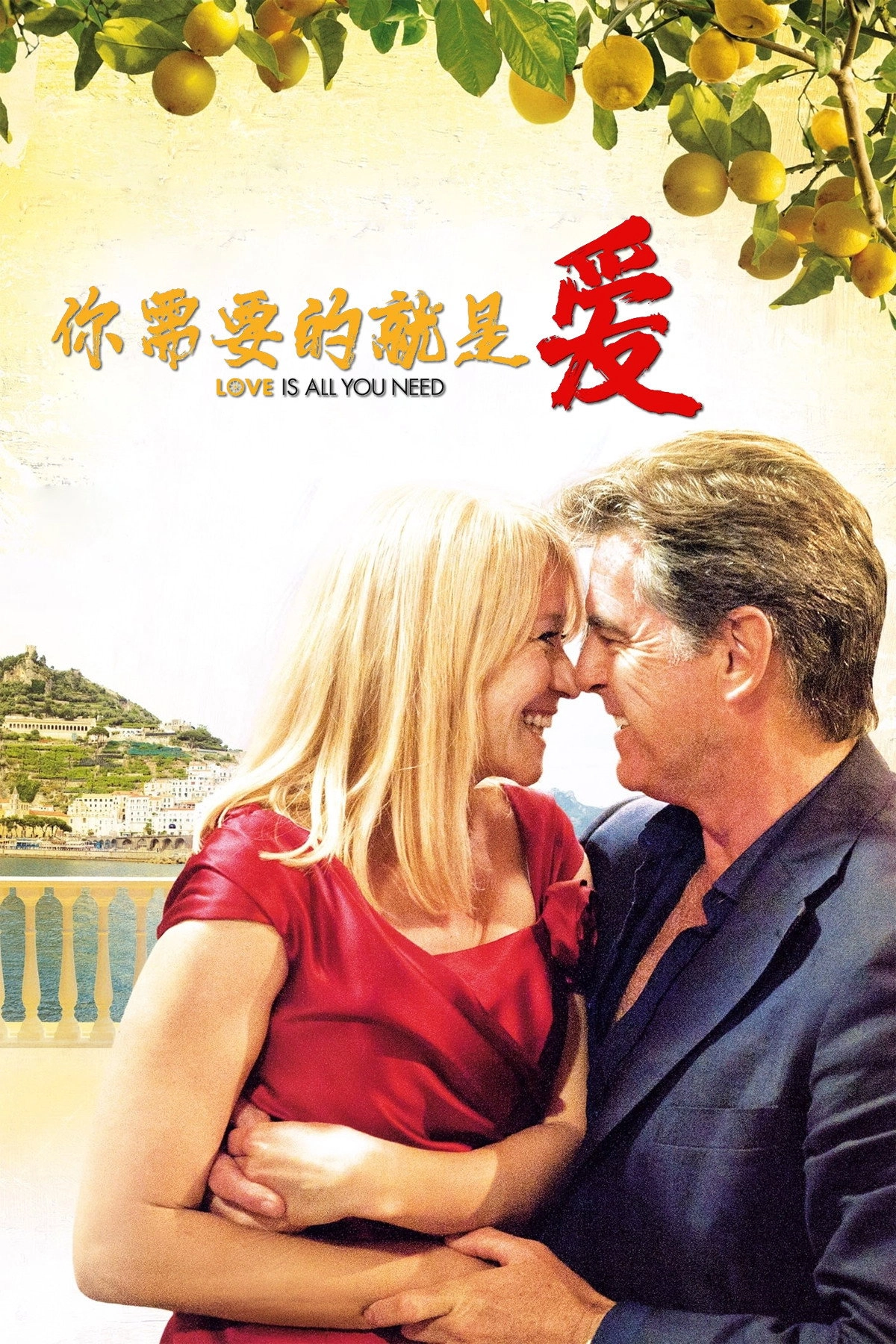 Love Is All You Need