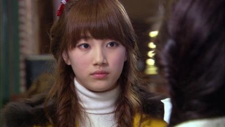 Dream High