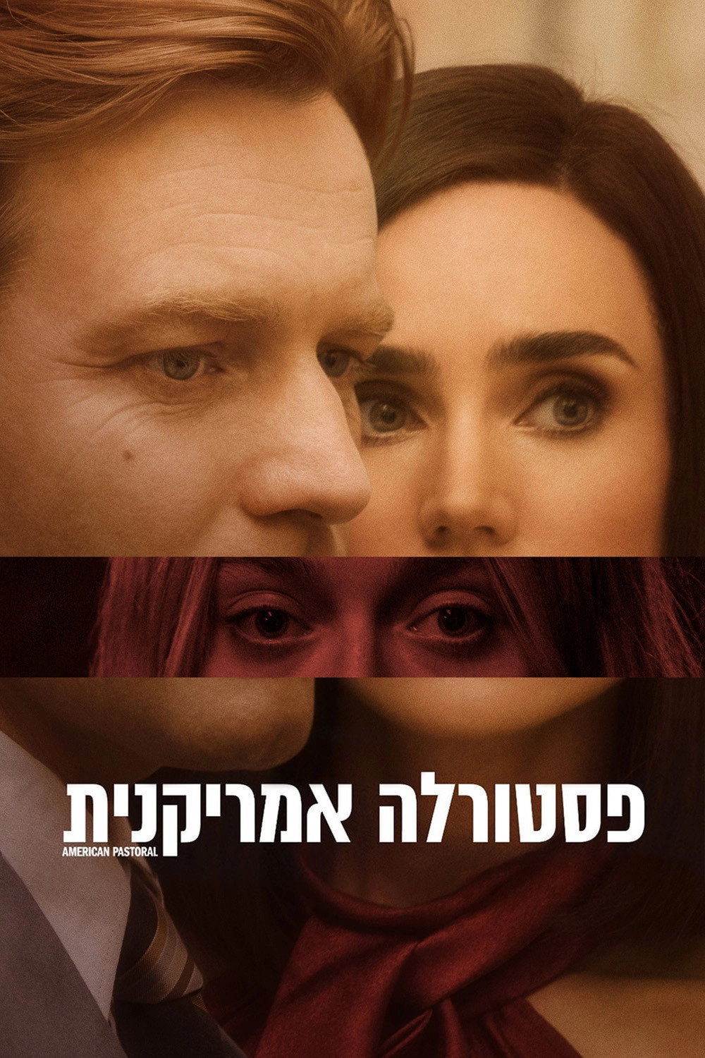 American Pastoral