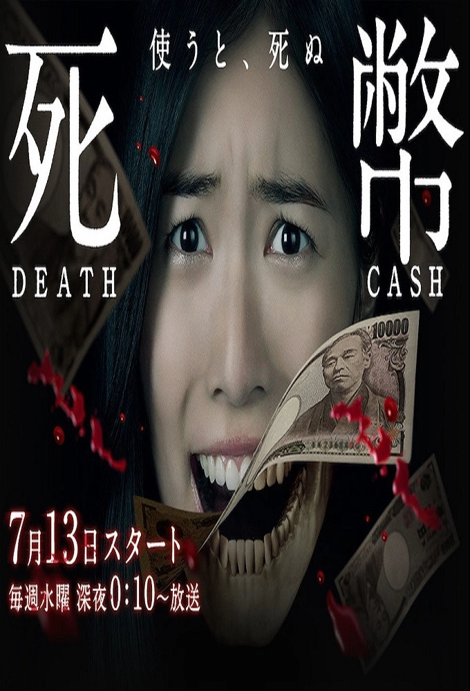 Death Cash