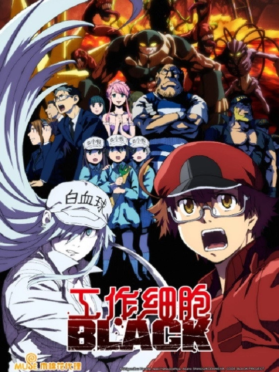 Cells at Work! CODE BLACK