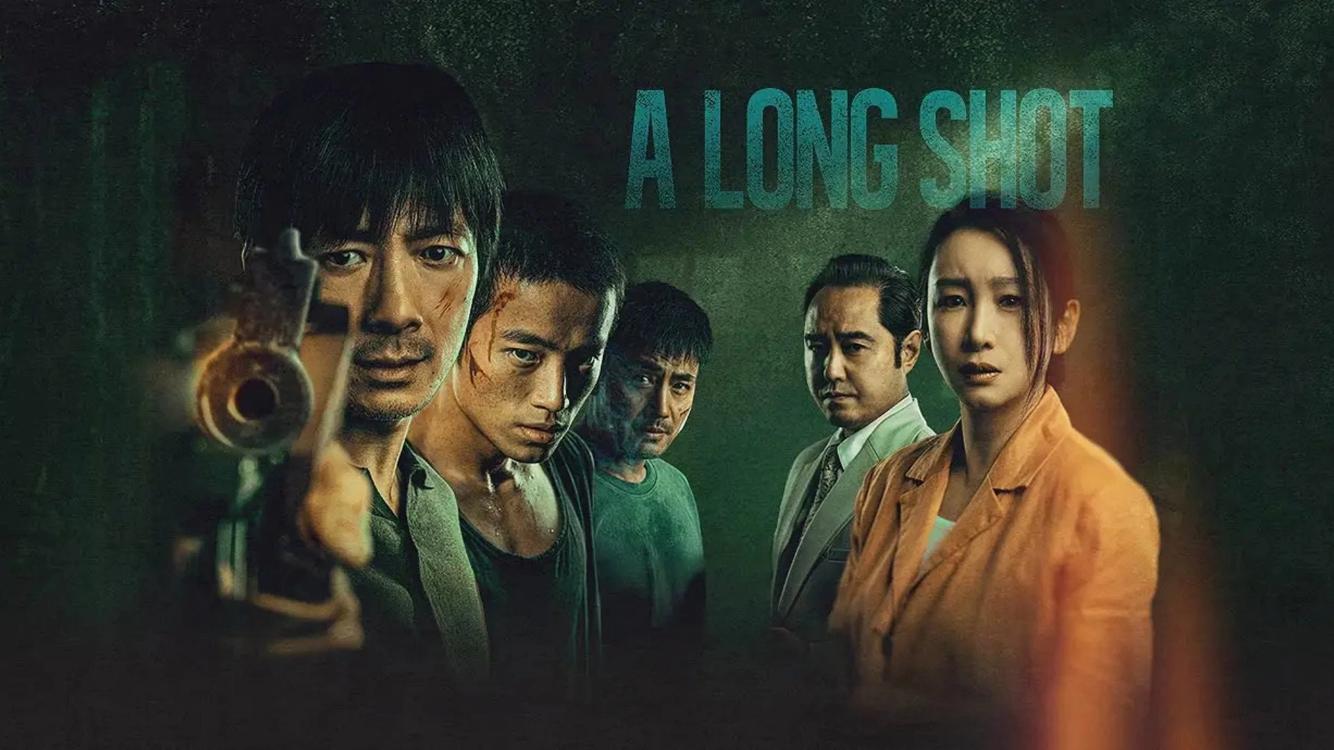 A Long Shot