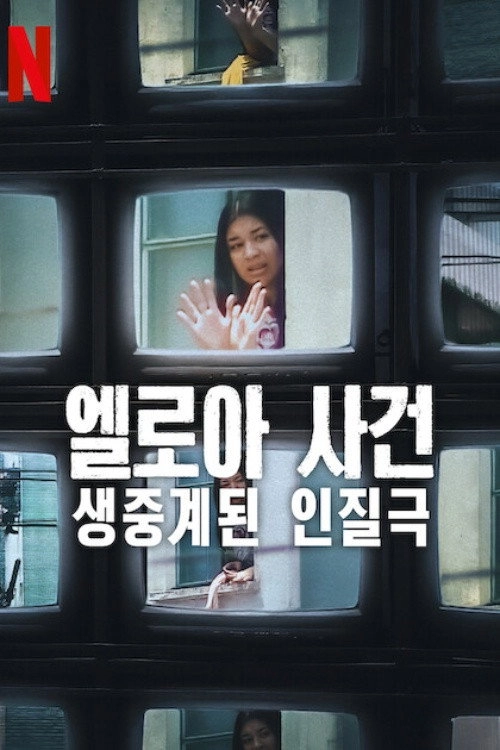Eloá the Hostage: Live on TV